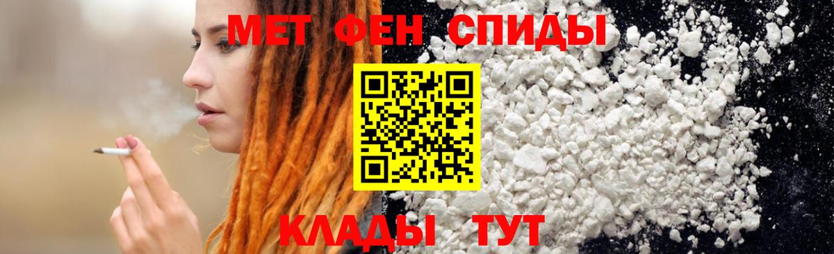 АМФЕТАМИН Premium  АМФЕТАМИН  Истра  Вход с VPN 