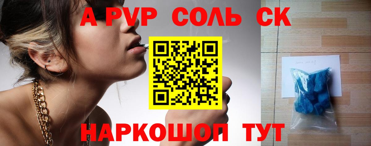 Alfa_PVP VHQ  Вход с VPN  Альфа ПВП  Истра  Alfa_PVP СК КРИС 