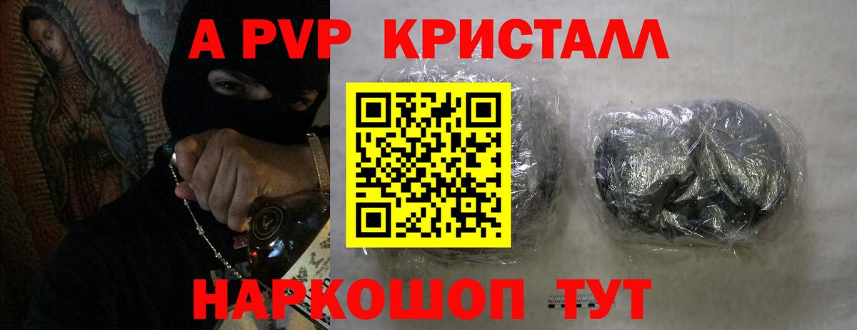 А ПВП СК КРИС Истра