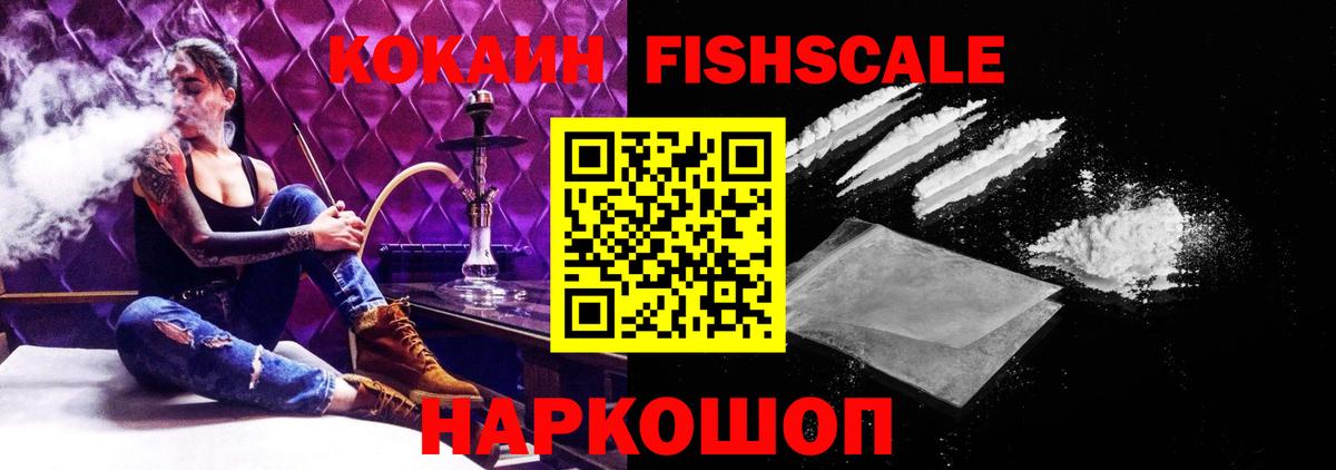 COCAIN Перу Истра