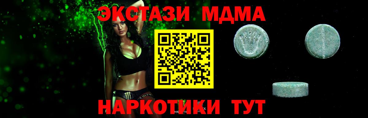 Истра  APVP СК кристаллы  Кокаин  ГАШ  ГАШ  Меф кристаллы  МДМА  Вход с VPN  МАРИХУАНА 