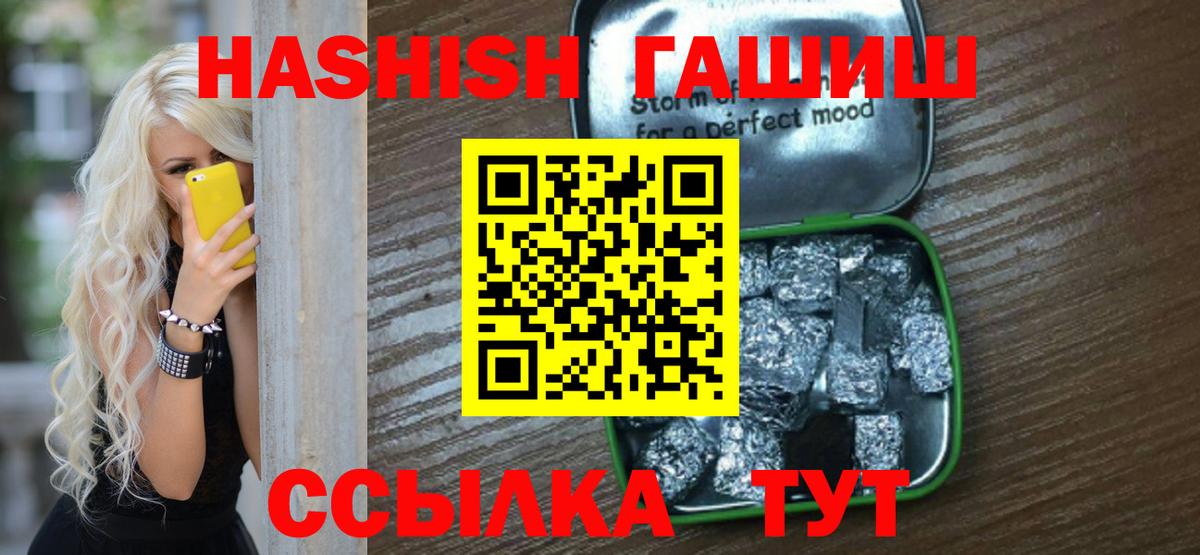 Истра  ГАШ убойный  Вход с VPN 
