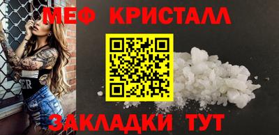стаф Пугачёв