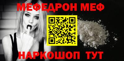 стаф Пугачёв