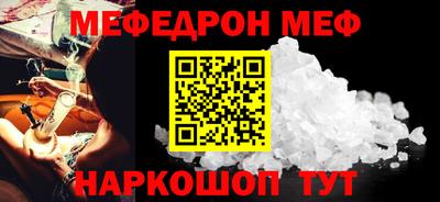 стаф Пугачёв