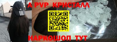 MDMA Рузаевка