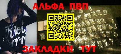стаф Пугачёв