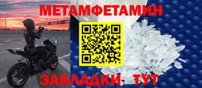 стаф Пугачёв