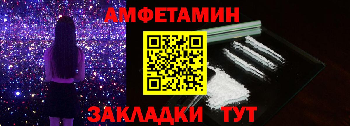 МЕТАМФЕТАМИН пудра Истра