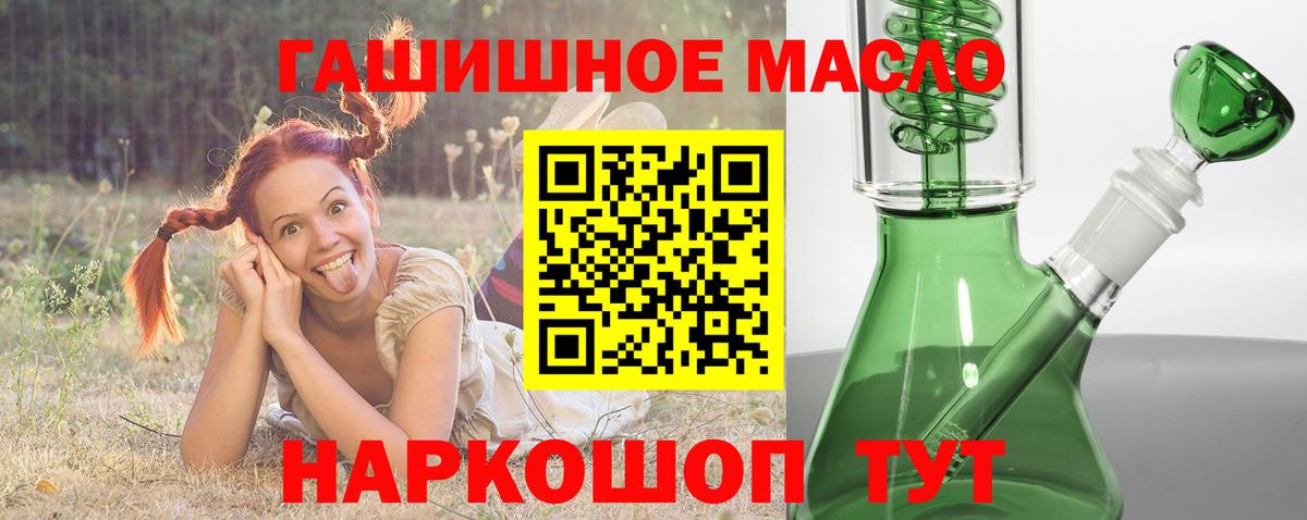 Дистиллят ТГК жижа  ТГК вейп с тгк  Истра  Вход с VPN 