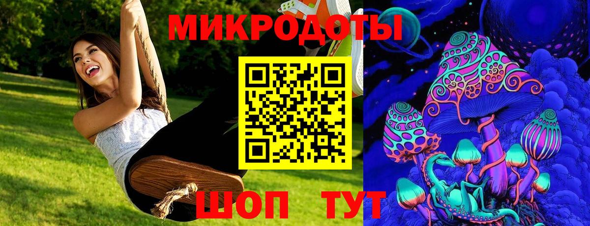 Истра  Псилоцибиновые грибы Magic Shrooms  Вход с VPN 