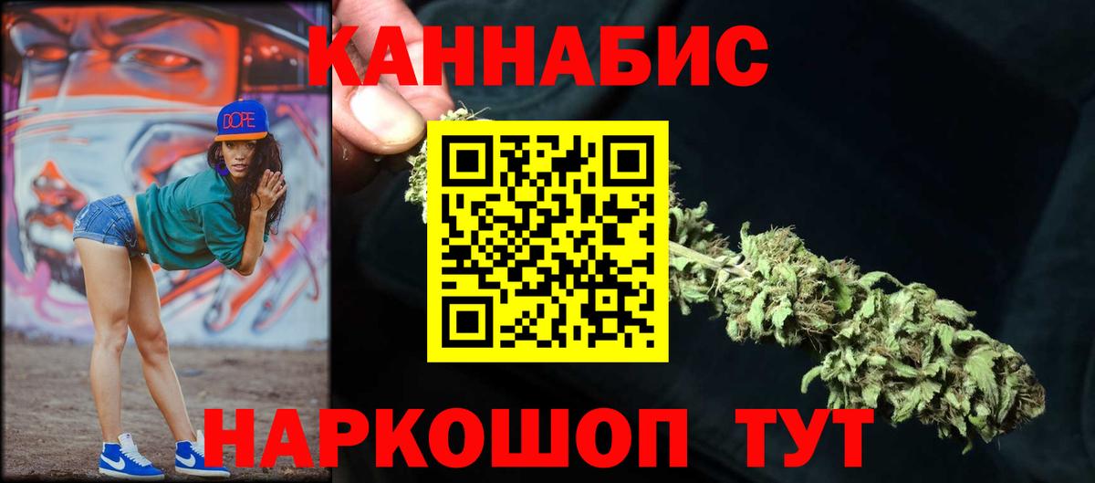 Марихуана VHQ Истра