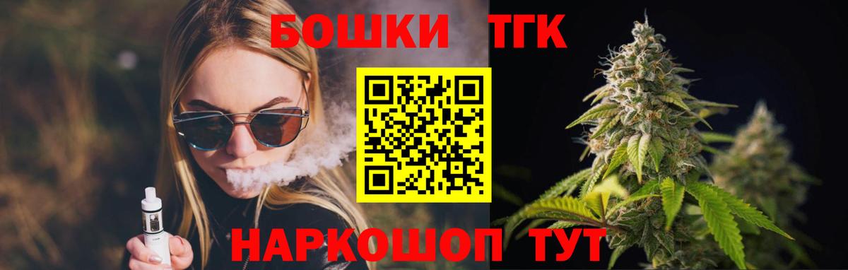 МАРИХУАНА White Widow  Вход с VPN  Конопля VHQ  Истра  Каннабис Bruce Banner 